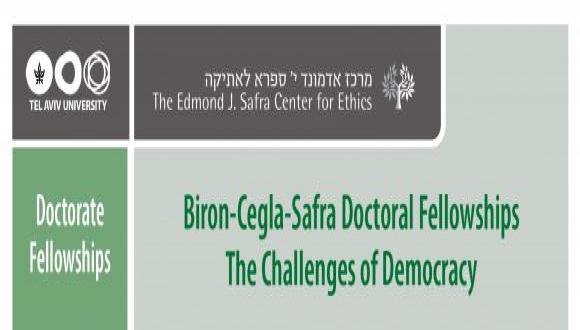 Call for Doctoral Fellowships 2023-24